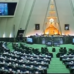 El parlamento iraní albergará el Comité de Presupuesto y Planificación de la APA