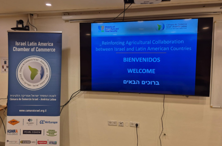 El fortalecimiento de la cooperación agrícola entre Israel y Latinoamérica