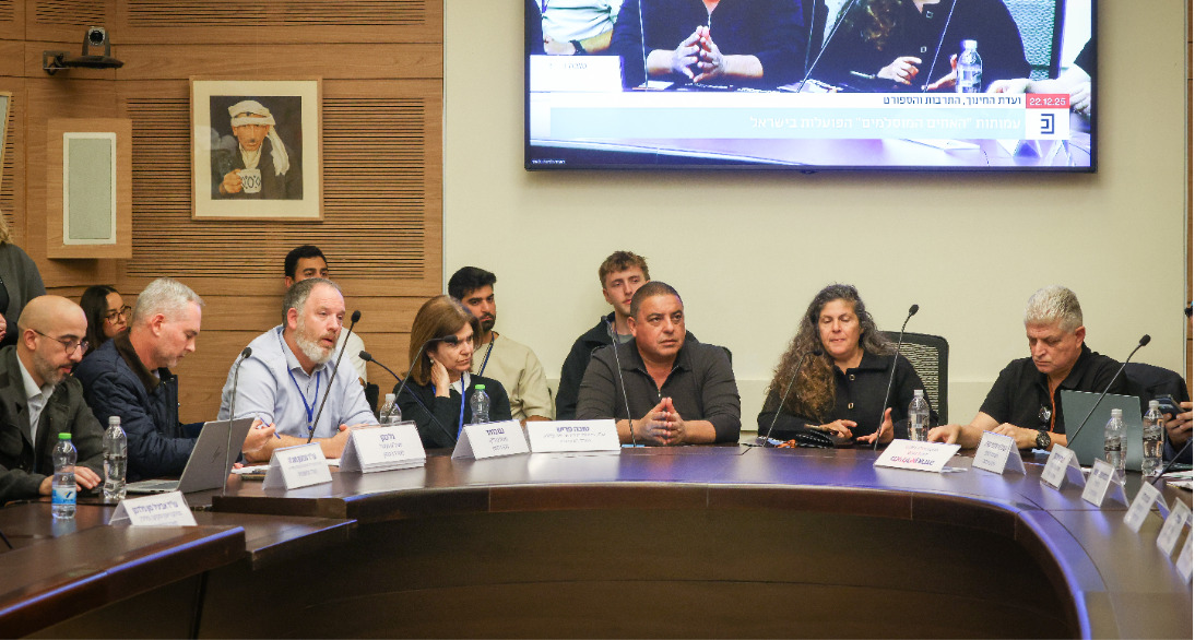 El Comité de Seguridad Nacional exige al gobierno israelí actuar contra la Hermandad Musulmana