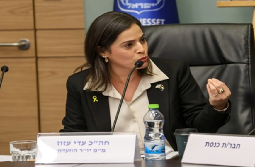 Israel ocupa el puesto 97 en representación femenina: solo 31 diputadas en el parlamento